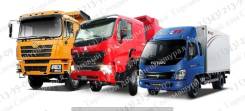 Запчасти Foton (Фотон). Foton BJ Foton Aumark Foton Auman Foton Ollin