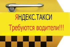 Водитель такси.