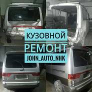Кузовной ремонт авто любой сложности, покраска, полировка