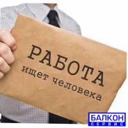 Отделочник-универсал. Балкон Сервис . Улица Красногвардейская 18
