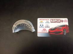 Вкладыши шатунные. Hyundai: Matrix, ix35, Tuscani, Tiburon, i30, Lavita, Sonata, Elantra, Tucson, Avante, Coupe, Trajet Kia: Optima, Spectra, Cerato...