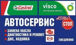 Центр. Промывка инжекторов заслонки, замена ремня грм, масла, антифриз