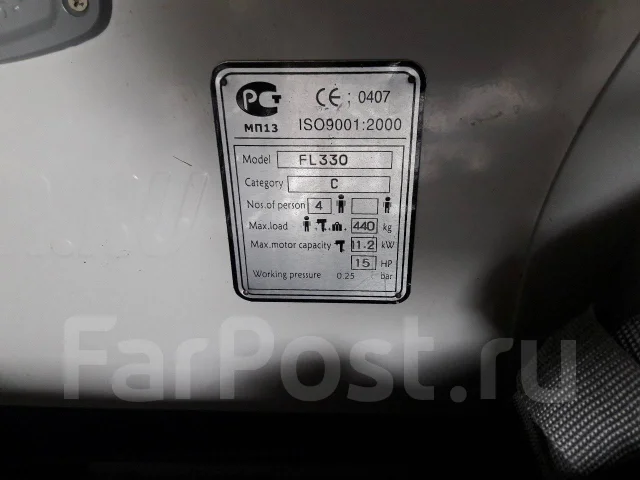 Badger Fishing Line PW. 2015 ���, ����� 3,3��., ��������� ���������, 14��.�. ����