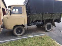 УАЗ 3303. , 2 000 куб. см., 1 500 кг.