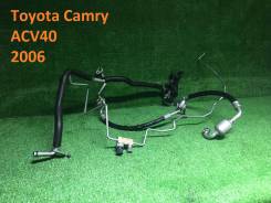 Трубка кондиционера. Toyota Aurion, ACV40 Toyota Camry, ACV40 Toyota Camry / Aurion, ACV40