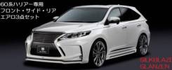 Обвес кузова аэродинамический. Toyota Harrier, AVU65W, ZSU65W, ZSU60W. Под заказ