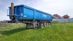 Тонар 95234. - полуприцеп самосвальный 2013 г., 52 000 кг.