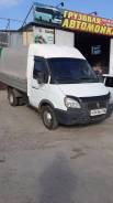 ГАЗ 3302. Газ 3302 Газель бортовая, 2 900 куб. см., 1 500 кг.
