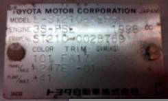 АКПП. Toyota Corona Premio, ST210 Двигатель 3SFSE