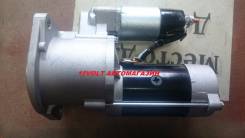 Стартер. Nissan Condor Nissan Atlas / Condor Nissan Atlas Двигатели: FD42, FD46