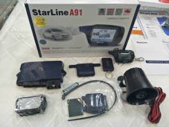 StarLine