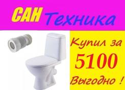 Унитазы.