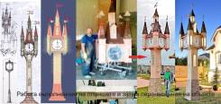 Изготовление 3D Художественного барельефа любой сложности!