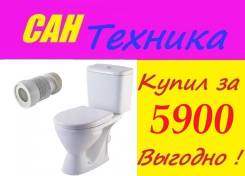 Унитазы.
