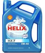 Shell Helix. Вязкость 5W-40, полусинтетическое
