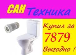 Унитазы.