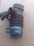 Патрубок воздухозаборника. Toyota Vitz Двигатели: 1NZFE, 1NZFXE