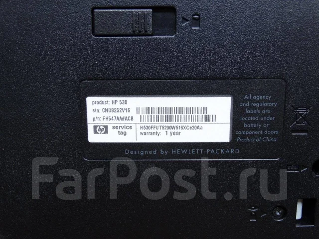 HP 530. 15.4", ��� 2048 ��, ���� 320���, WiFi: 1 ����