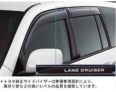 Ветровик на дверь. Toyota Land Cruiser, URJ200, URJ202, URJ202W, UZJ200, UZJ200W, VDJ200 Lexus LX570, URJ202. Под заказ