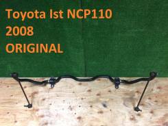 Стабилизатор поперечной устойчивости. Toyota Vitz, NCP131 Toyota Yaris, ZSP90 Toyota ist, ZSP110, NCP115, NCP110 Toyota Scion, ZSP110 Двигатели: 1NZFE...