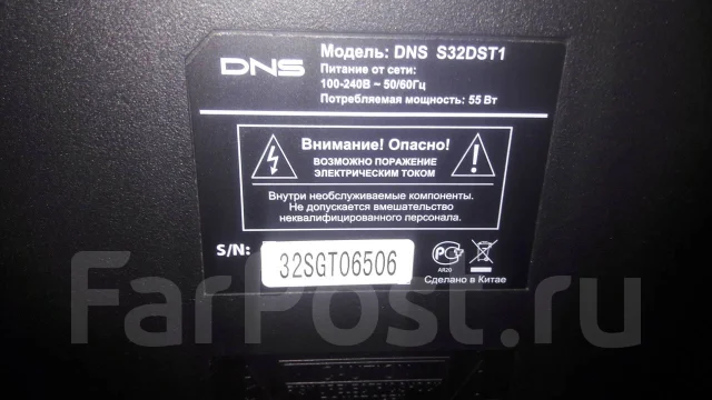DNS s32dst1. LED ����