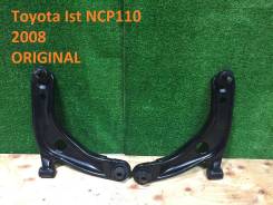 Рычаг подвески. Toyota: Vitz, Ractis, Yaris, Porte, Spade, Corolla Fielder, Corolla Axio, ist, Belta, Aqua, Scion Двигатели: 1NZFE, 2NZFE, 2SZFE, 1KRF...