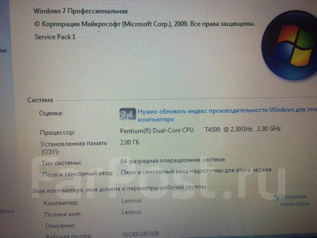 Lenovo G550. 15.6", 2,3����, ��� 2048 ��, ���� 250���, WiFi: 1, Bluetooth: 1, ����������� �� 2��. ����