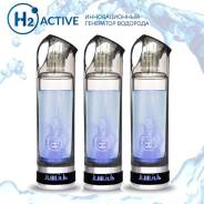 Генератор водорода H2Active. Под заказ