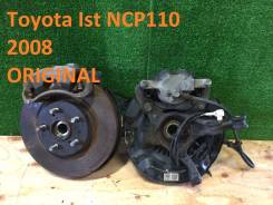 Ступица. Toyota: Vitz, Corolla, Ractis, Allion, ist, Premio, Scion Двигатели: 1NZFE, 1ZZFE, 3ZZFE, 2ZRFE, 2C, 1NRFE, 2ZRFAE, 3ZRFAE