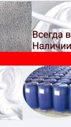 Пеноблоки. Под заказ