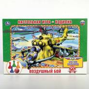 Игра-ходилка "Умка" Воздушный бой