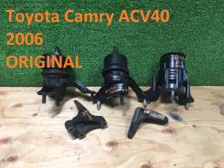 Подушка двигателя. Toyota Solara, ACV30 Toyota Aurion, ACV40 Toyota Camry, ACV40, AHV40, ACV45, ACV41 Toyota Camry / Aurion Двигатели: 2AZFE, 2AZFXE...