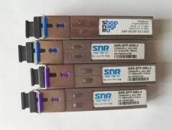 Модули SFP.