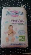 Maneki. 6-11 кг 56 шт