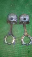 Шатун. Toyota: Voxy, Noah, RAV4, Allion, Vista Ardeo, Vista, Wish, Opa, Caldina, Nadia, Isis, Premio, Avensis, Gaia Двигатель 1AZFSE