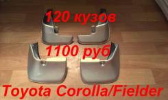 Брызговики. Toyota Corolla Fielder
