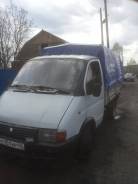 ГАЗ 3302. Продам Газ 3302 с 406 инжекторным моторам, 2 000 куб. см., 1 500 кг.