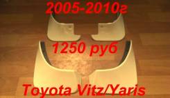 Брызговики. Toyota Vitz, KSP90, NCP91, NCP95, SCP90 Toyota Yaris, SCP90, NCP91, KSP90