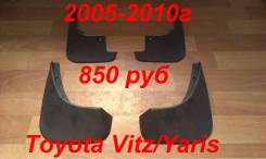 Брызговики. Toyota Vitz, KSP90, NCP91, NCP95, SCP90 Toyota Yaris, SCP90, NCP91, KSP90
