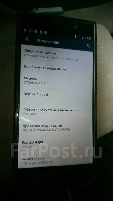 ZTE Blade A515. �/� ����