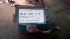 Датчик движения. Audi: A6 allroad quattro, A8, S, RS6, S6, S8, A6 Двигатели: AKE, APB, ARE, BAS, BAU, BCZ, BEL, BES, AAH, ABZ, ACK, ACZ, AEJ, AEM, AEW...