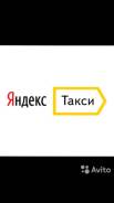 Водитель такси. ООО Кондор. Улица Красных Партизан 2/1