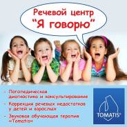 Детские кружки и секции.