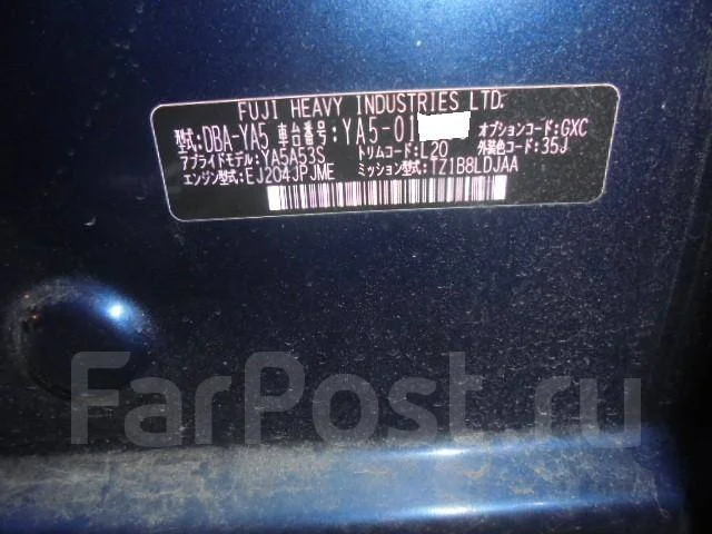 Subaru Exiga. YA5, EJ20 ����