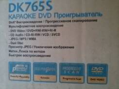DVD плееры.
