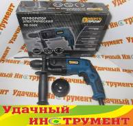 Перфораторы.