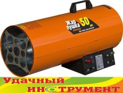 Пушки тепловые.