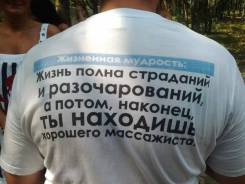 Эстетический и общий массаж! Гармония красоты и здоровья.