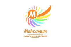 Менеджер по туризму. ООО "Максимум". Улица Алеутская 45а