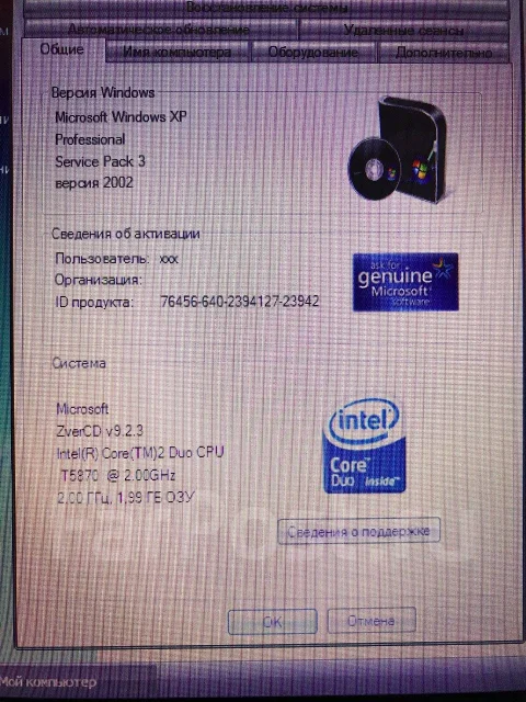 Compaq. 13.4", 2����, ��� 2048 ��, ���� 300���, WiFi: 1, Bluetooth: 1, ����������� �� 4��. ����